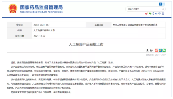 20220118743904.png image.png